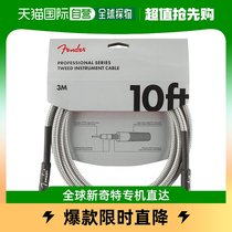 (Japan Direct Mail) Fender Fenda Guitar Connecting Line Effectors Audio Line Noise Reduction Shield Line 10 White