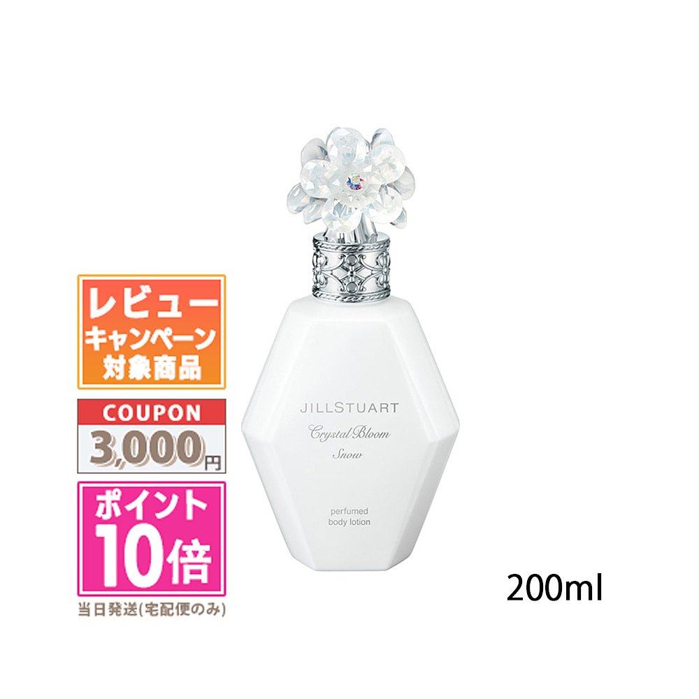  天猫国际探物日本身体乳/霜