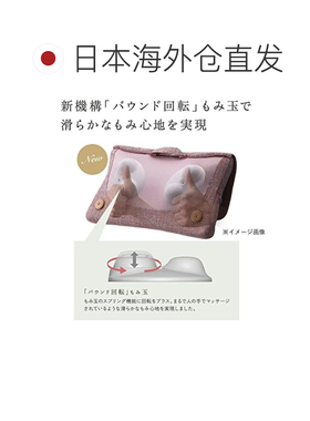 Atex 肩背腰按摩器 迷你按摩垫 黑 AX-HCL318 Lourdes