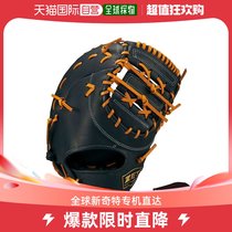 Japan Direct mail ZETT winning road softball One softball versatile can be used for left throw baseball softball glove One