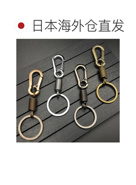日本直邮Plusnao 金属钥匙扣 钥匙圈挂件