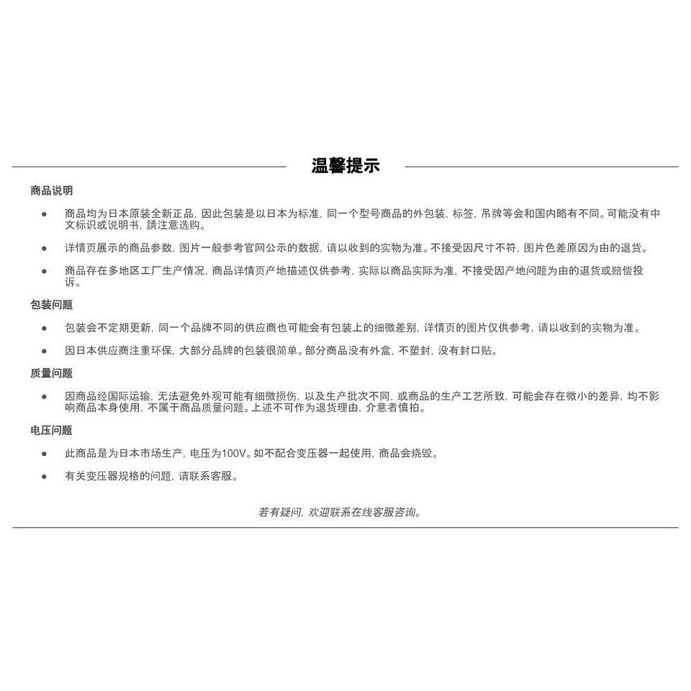 【日本直邮】Trusco中山 圆型 直径 M3X0.5(SKS)T25D-3X0.5 - 图2