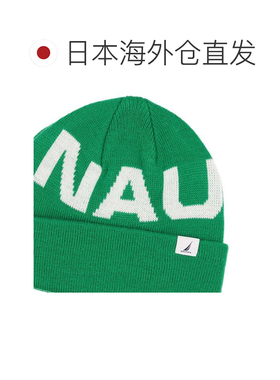 日本直邮NAUTICA 针织手表 绿色配饰针织帽