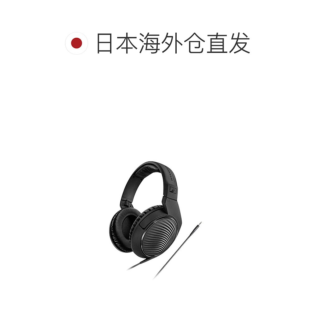 Sennheiser耳机密闭型 HD200 100x260x190mm森海塞尔监听 - 图1