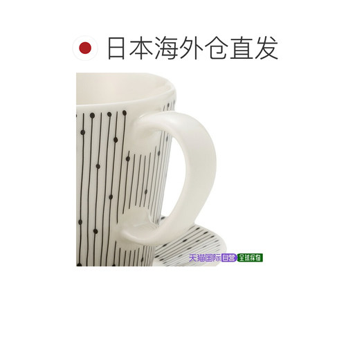 日本直邮ARABIA Mainio Sarastus 咖啡三件套[适合作为礼物]咖啡 - 图1