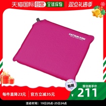 (Japan Direct mail) Captain Stag Deer Card Camping Supplies Inflatable Cushions Pink UB-3008