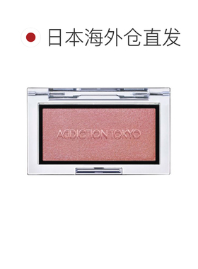 日本直邮ADDICTION瘾彩缎光单色腮红2.8g修容提亮自然裸妆氛正品