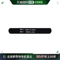 Japan Direct Mail (Japan Direct Mail) Hosco String Instrumental Maintenance Supplies Black Nut Filing Knife 0085 H -