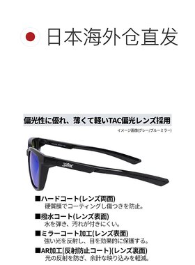 日本直邮XOOX 偏光太阳镜Wellington I 型灰色/浅银色镜面镜片