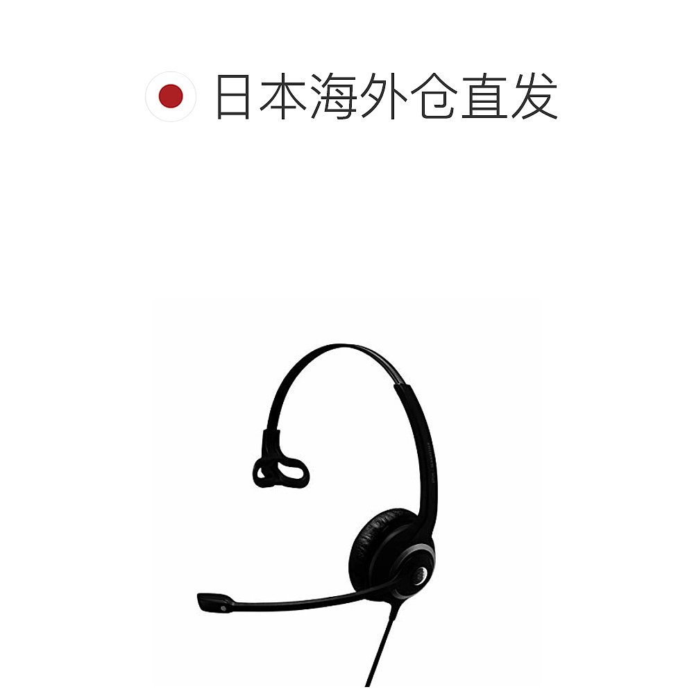 【日本直邮】Sennheiser森海塞尔 头戴式耳机套装USB MSII Lync专 - 图1