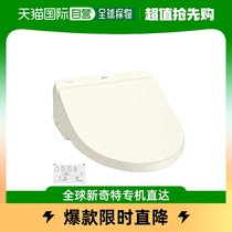 (Japan Direct Mail) TOTO Warm Water Flush Toilet Lid TCF8GS34#SC1 Pink Ivory Toilet