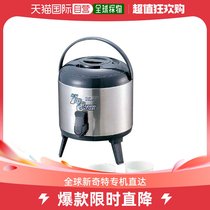 Common kettle for Japanese direct mail captain stag