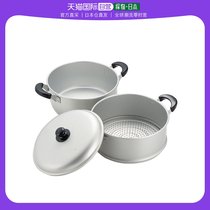 (Japanese direct mail) Pearl Metal two-section steam pot silver color with handle aluminum alloy 28cm H-2418
