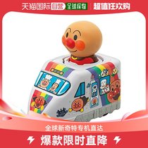 Japan Direct Mail (Japan Direct Mail) JOYPALETTE Toy Bread Man Train NEW to Zang Line 8000