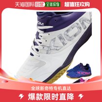 Japanese direct mail xiom mens sports shoes for men and women