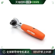 (Japan Direct Mail) Daytona Bike Repair Tool 3 8 Inch 2 Type Wrench 95327