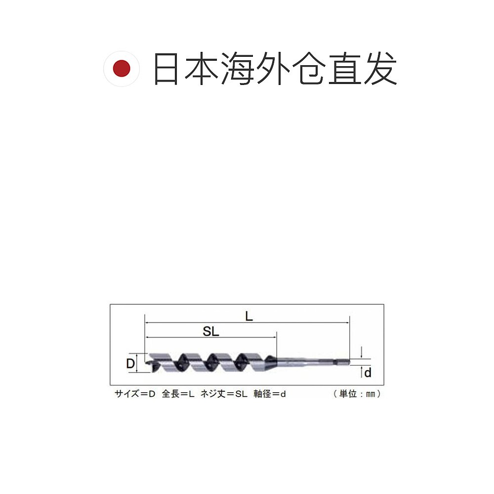 【日本直邮】STAR M 木工用钻头 冲击钻头 短 17mm 7S-170 - 图1