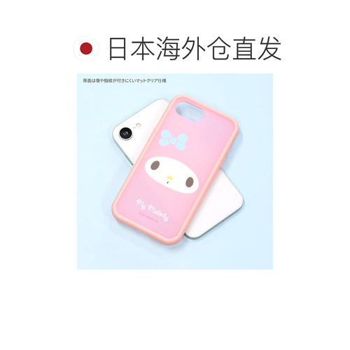 【日本直邮】Gourmandies 三丽鸥 iPhone16e 手机壳 SANG-511MM - 图1