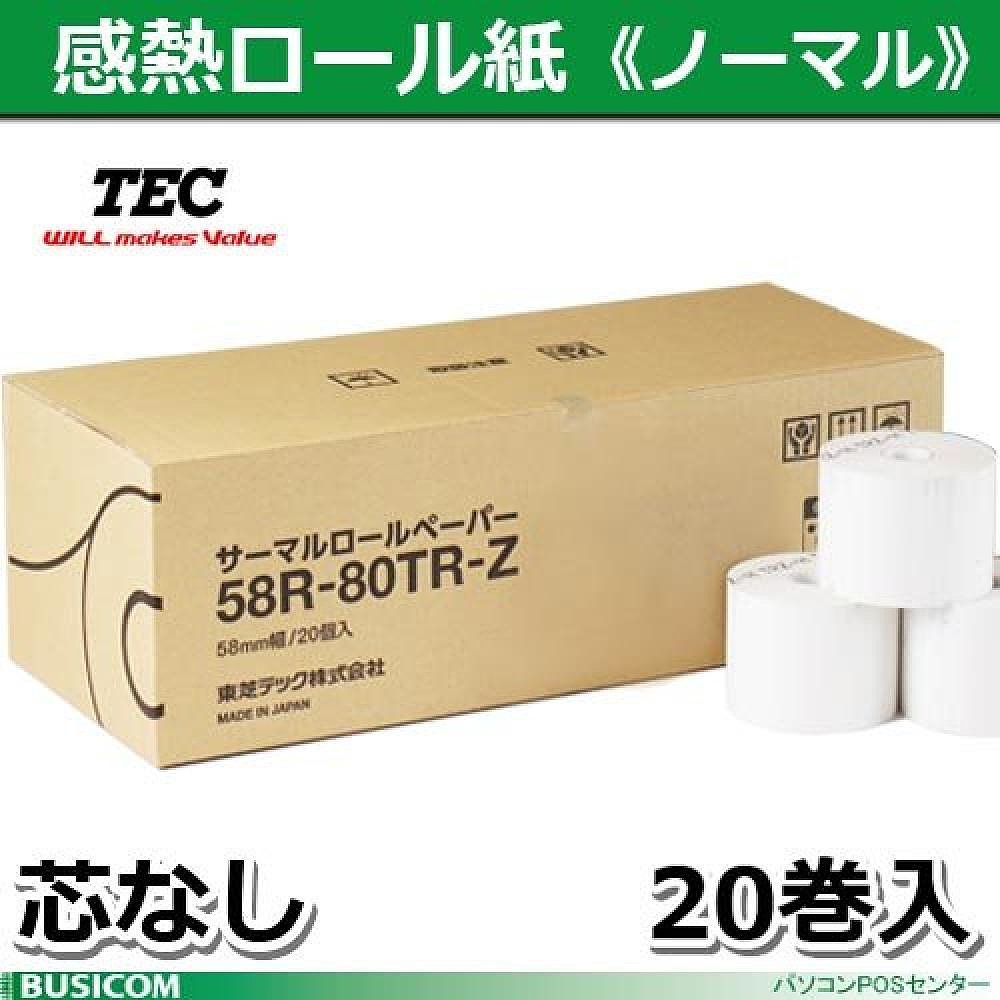 【日本直邮】东芝 收银台备品 正品热敏卷纸58mm宽×20卷装58R-80 - 图2