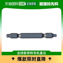 Japan direct mail sunflag universal drilling bit for the drill