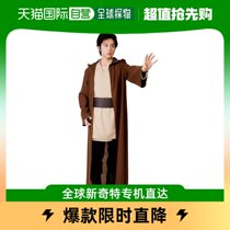 (Japan Direct Mail) PartyCityCosplay suit Japanese cartoon long robe male and female generic tea color