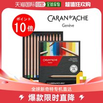 Japan Direct mail Caran dAche 6901-712 Luminance 6901 12 Color suit cardboard box