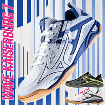 Japan Direct Mail 3E Width Wide style Metsu thick male and female Wavy Caesar Castle 7 Table Tennis Shoes Training Indoor Beauty 8