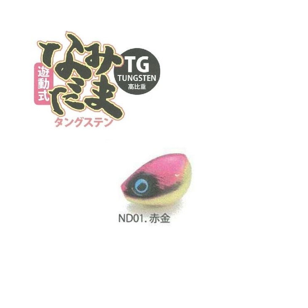 日本直邮Rise Japan #ND01 Namidama（感应型）TG（钨）80克 红金 - 图0