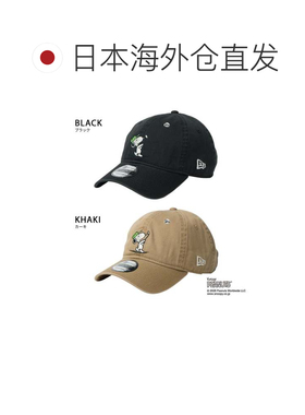 日本直邮9TWENTY 帽子 黑色