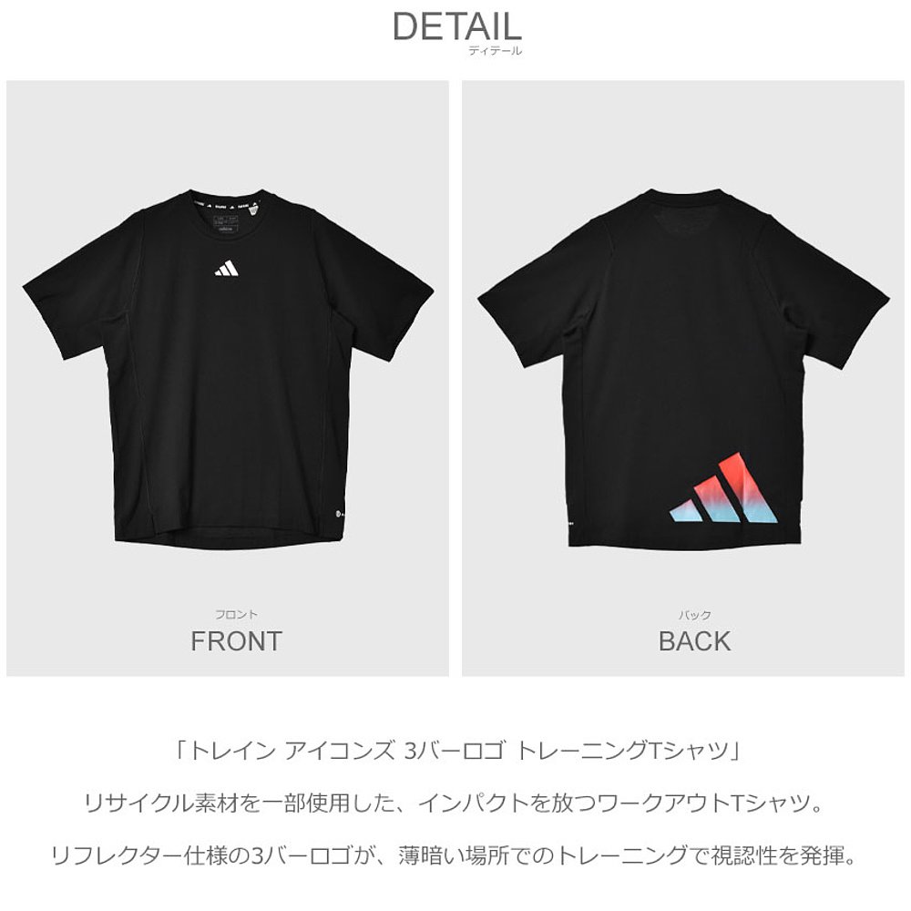 日本直邮ADIDAS Train Icons 3 Bar训练 T恤 MMG91短袖休闲半袖-图2