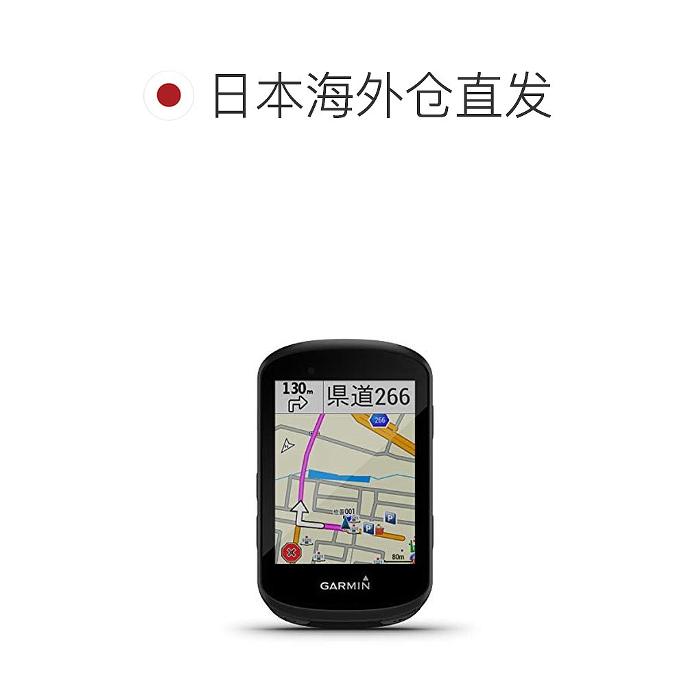 自营｜garmin佳明自行车码表及配件Edge自行车码表单品黑色-图1