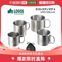 Japan Direct Mail LOGOS Mark Cup Stainless Steel 4 Pieces of the LOGOS Nest Mark Cup 4 Belt