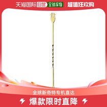 Japan Direct Post (Japan Direct Post) Nagao Yan 3 Wine With Stirring Spoon 25cm Golden 499251