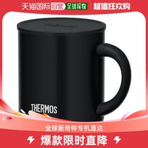 Japan Direct Mail (Japan Direct Mail) Thermos Board of the Vacuum Mark Cup 280ml Matt Black JDG-28