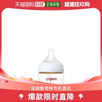 (Japan Direct Mail) Pgeon Breast Milk Sensation Lactation Bottle 80 ml 0 than 80 months PSUL MADE MORE