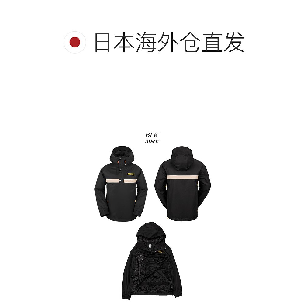 23-24 VOLCOM LONGO 套头衫男女士防水外套滑雪服 - 图1