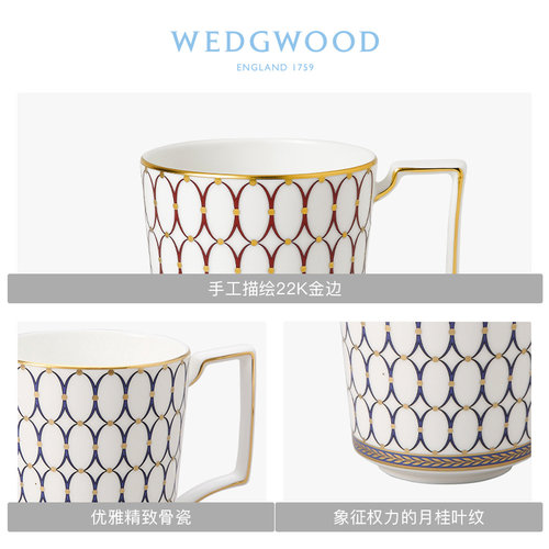 日本直邮【肖战同款】WEDGWOOD威基伍德野金粉年华马克杯礼盒包装 - 图2