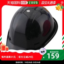 Japan Direct Mail Japan Direct purchase of TOYO SAFETY helmet S Code Naval Blue NO 170SF-OT-NV