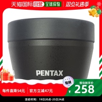 (Japan Direct Mail) Pentax Bento 3C Digital accessories Camera Shade Inner Wall Anti-Glistening