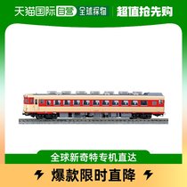 (Japan Direct Mail) KATO HO Gauge Kiha 58 1-603 Model Railway Diesel Models