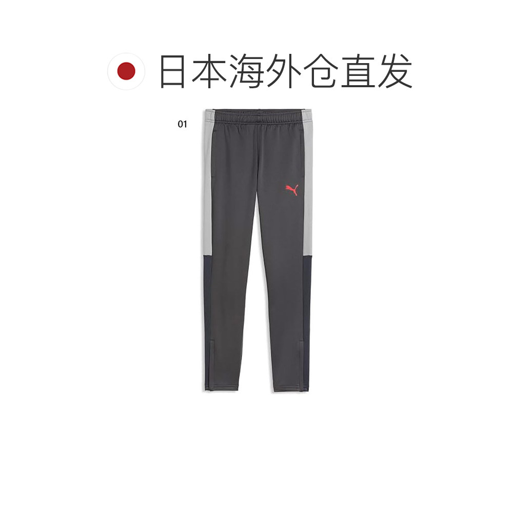 日本直邮Puma 青少年 IndiviLIGA TR PT Jr 足球长裤 660969,淘宝优惠券,粉丝福利购,淘宝优惠卷