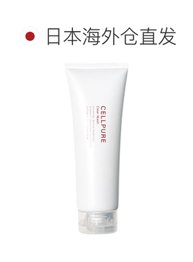 日本直邮银座院线品牌CELLPURE净澈洗面奶洁120g面保湿清洁正品