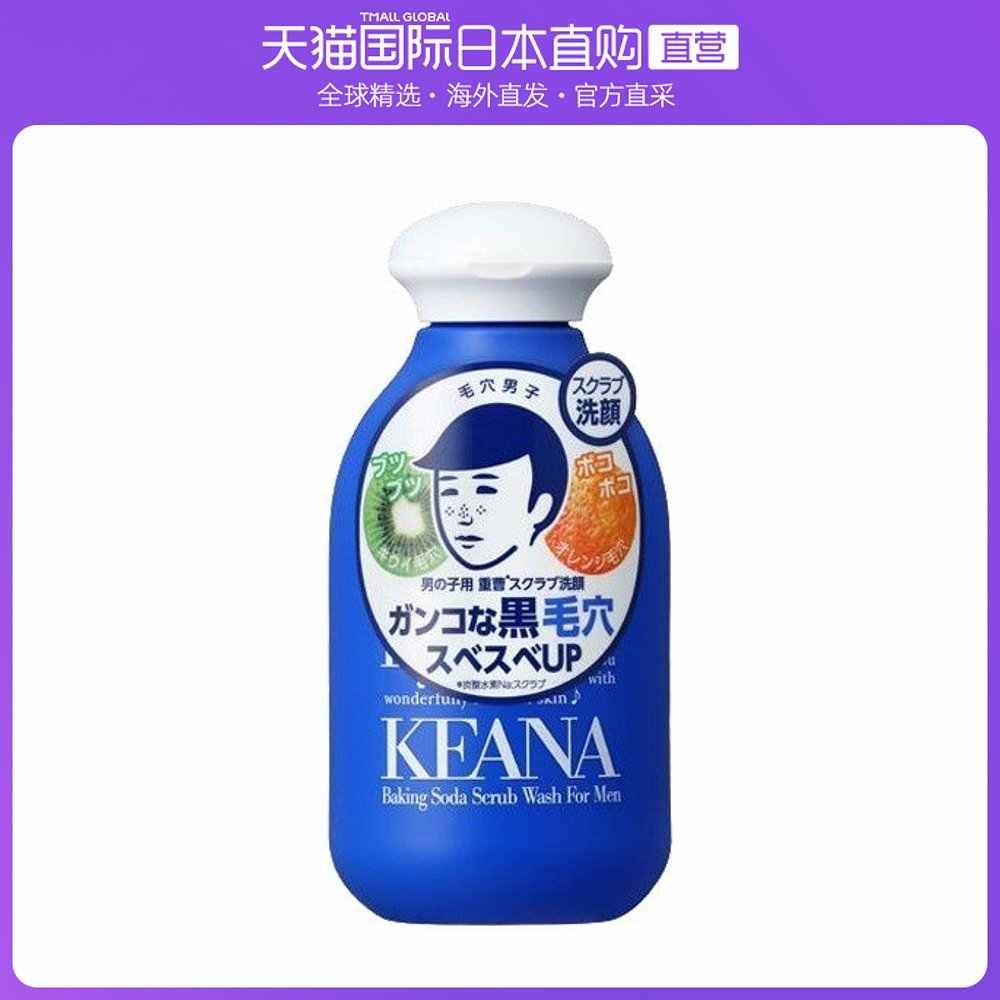 重曹 新人首单立减十元 22年5月 淘宝海外 重曹 新人首单立减十元 22年5月 淘宝海外