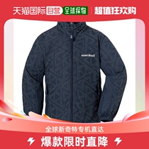 Day Tide Running Leg Montbell Reflective Windproof Jacket Children 100-120 NV 1001103223