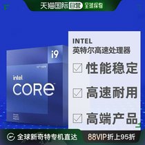 Japan Direct Mail Intel INTEL Cache Stabilized Output 12th Generation Cool i9-12900F Processor