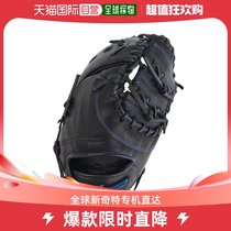 Day Tide Running Leg MIZUNO Mezzin Thick Mens Softball Gloves A Softball Glove of the Baseball Glove General Wil