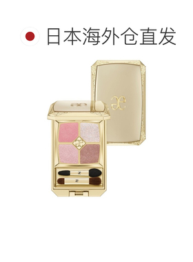 日本直邮雅莉格丝Elegance完美色彩眼影盘持久显色亮彩正品