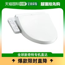 (Japan Direct Mail) TOTO warm water wash toilet lid warm water flush toilet lid K water storage type white