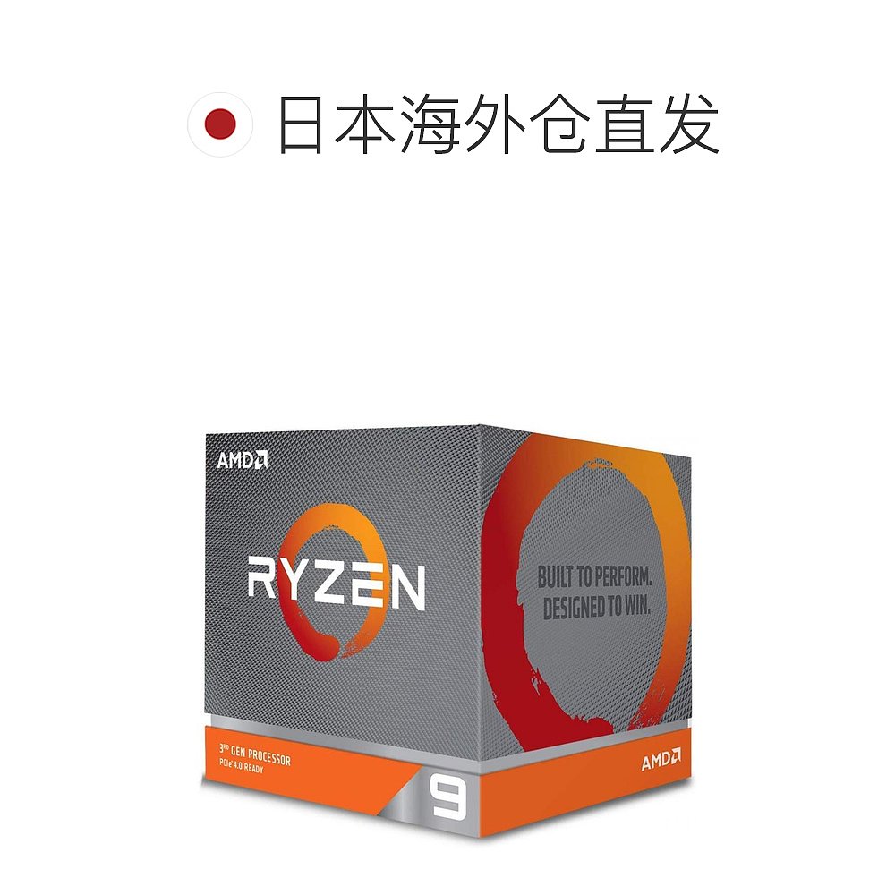 【日本直邮】锐龙AMD Ryzen第三代AMD处理器3.8GHz 12核/24线程70-图1