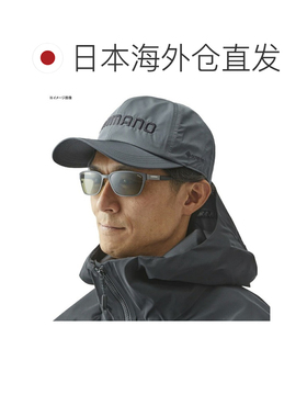 日本直邮Shimano 禧玛诺 UJ-101 V型刹车块 哑光烟灰色 EG Eas Gr